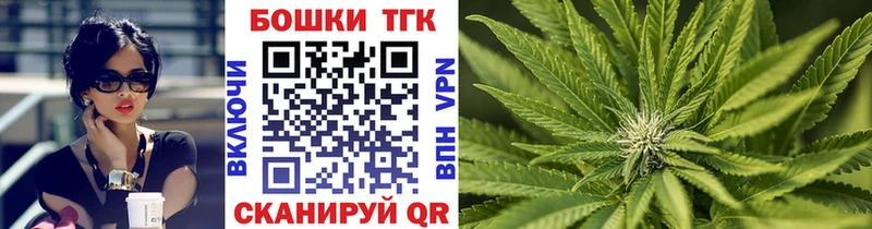 Что такое Комсомольск-на-Амуре ГАШИШ  МАРИХУАНА  КОКАИН  Вейп ТГК  МЕФ 