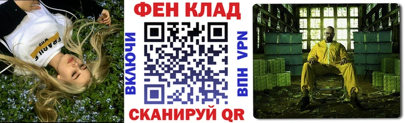 kraken маркетплейс  Комсомольск-на-Амуре  Амфетамин VHQ 