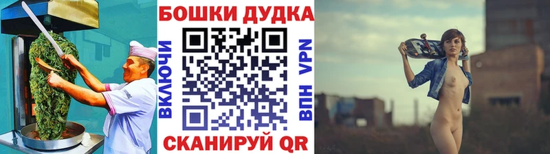 где продают   Комсомольск-на-Амуре  Canna-Cookies марихуана 