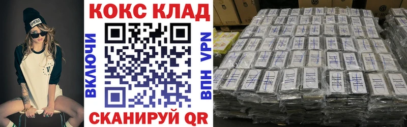 купить наркоту  Комсомольск-на-Амуре  КОКАИН Боливия 
