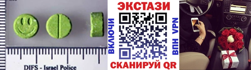 ЭКСТАЗИ 300 mg  Комсомольск-на-Амуре 