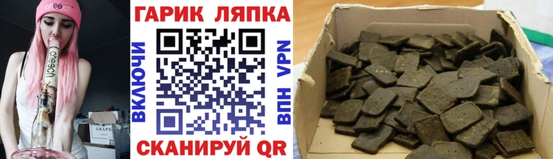 где можно купить   Комсомольск-на-Амуре  ГАШ гарик 