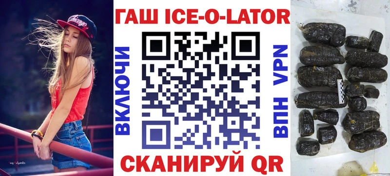 ГАШ хэш Комсомольск-на-Амуре