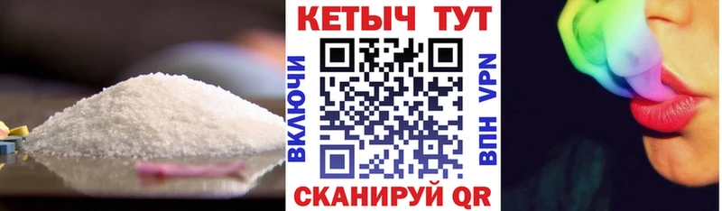 Кетамин VHQ  где продают наркотики  Комсомольск-на-Амуре 
