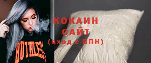 прущая мука Абдулино