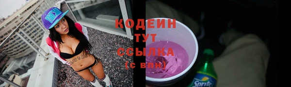 герыч Куйбышев