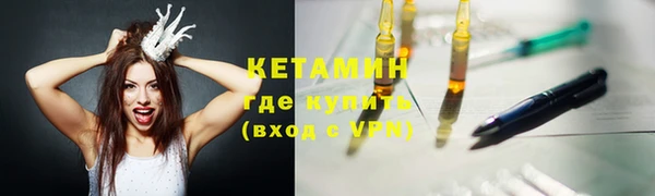 2c-b Абинск
