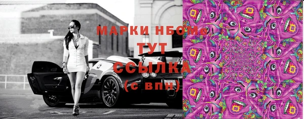 2c-b Абинск