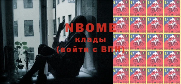 герыч Куйбышев