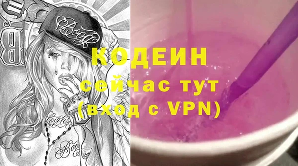 2c-b Абинск