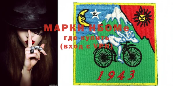 2c-b Абинск