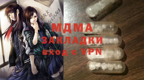 2c-b Абинск