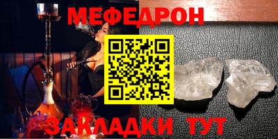 таблы Комсомольск-на-Амуре