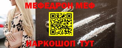 таблы Комсомольск-на-Амуре