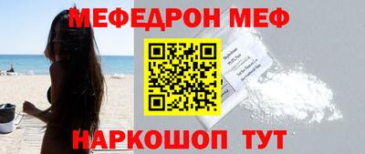 прущие грибы Конаково
