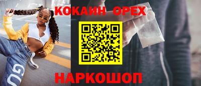 таблы Комсомольск-на-Амуре