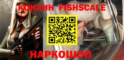 таблы Комсомольск-на-Амуре