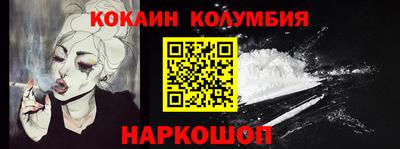 прущие грибы Конаково
