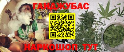 таблы Комсомольск-на-Амуре