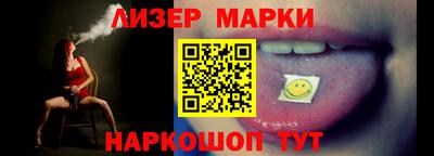 таблы Комсомольск-на-Амуре