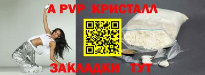 мдпв Коммунар