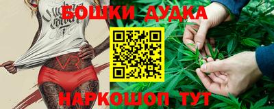 таблы Комсомольск-на-Амуре