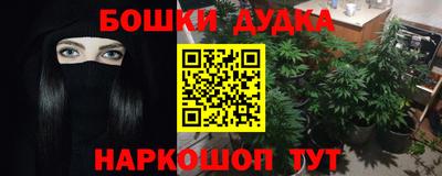 таблы Комсомольск-на-Амуре