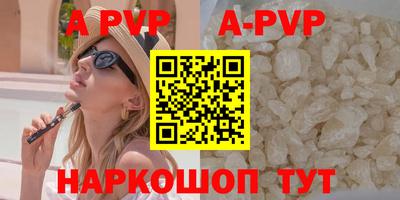 мдпв Коммунар