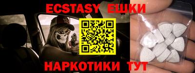 прущие грибы Конаково
