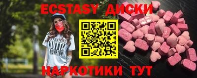 прущие грибы Конаково