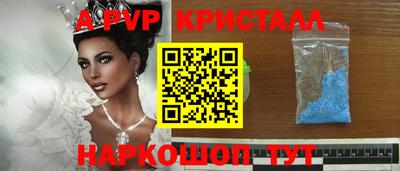 таблы Комсомольск-на-Амуре