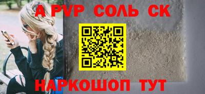 таблы Комсомольск-на-Амуре
