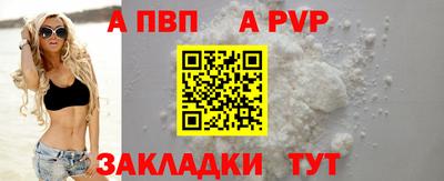 таблы Комсомольск-на-Амуре