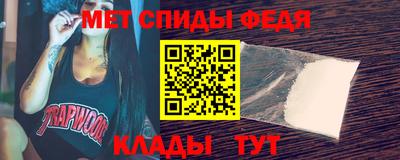 таблы Комсомольск-на-Амуре