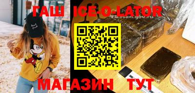 таблы Комсомольск-на-Амуре