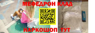 мдпв Коммунар