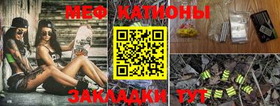 таблы Комсомольск-на-Амуре