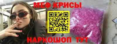 таблы Комсомольск-на-Амуре