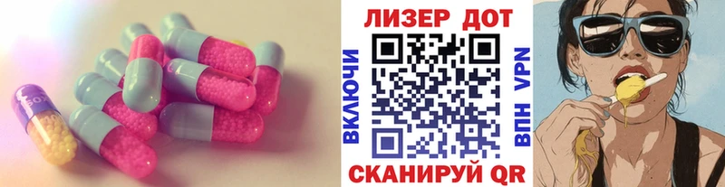 ЛСД экстази кислота Комсомольск-на-Амуре
