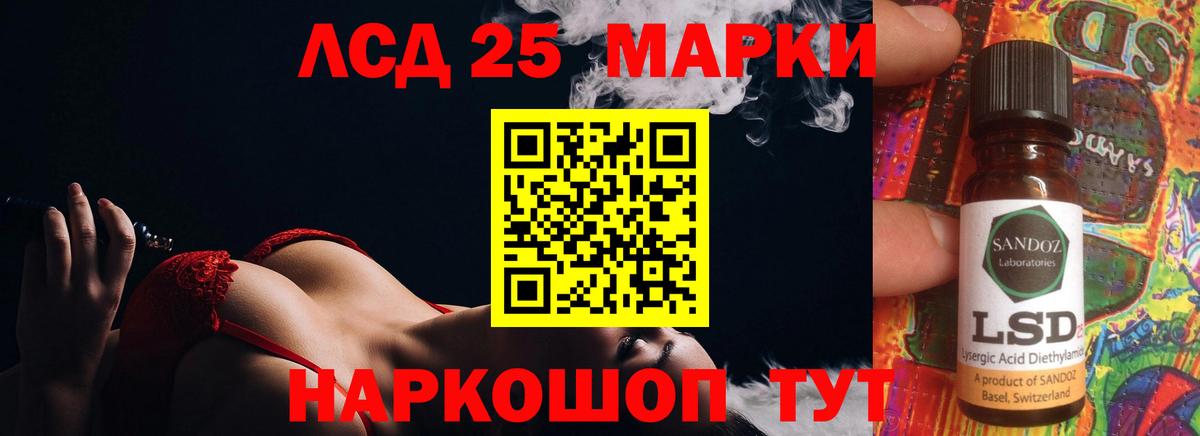 ЛСД экстази ecstasy  Вход с VPN  Лсд 25 экстази кислота  Комсомольск-на-Амуре 