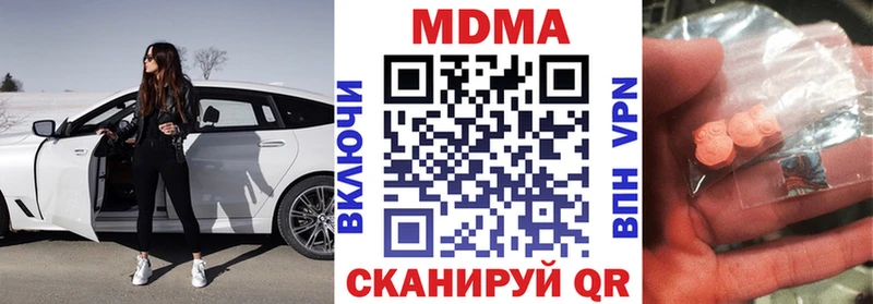 дарнет шоп  Комсомольск-на-Амуре  МДМА кристаллы 