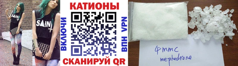 МЯУ-МЯУ мука  Комсомольск-на-Амуре 