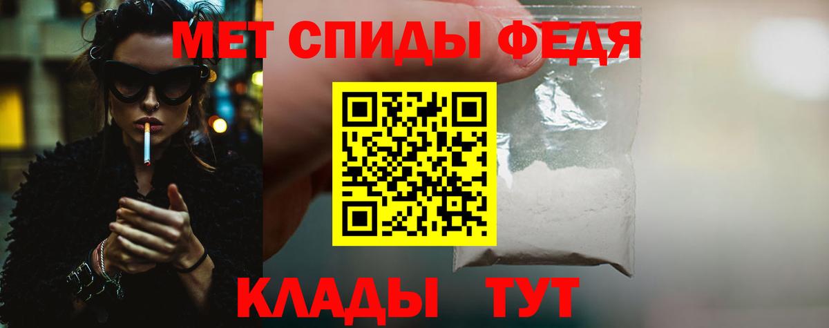 Комсомольск-на-Амуре  Первитин  Вход с VPN  МЕТАМФЕТАМИН витя 