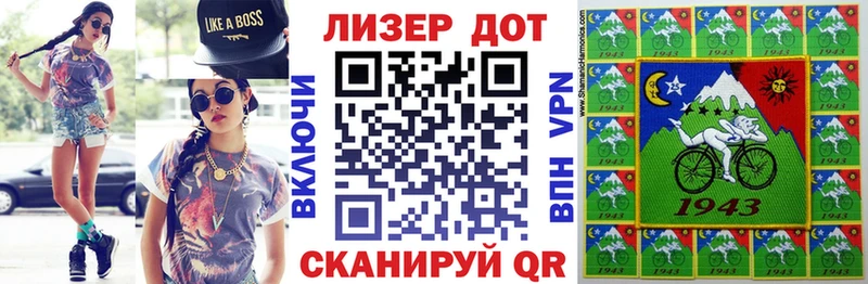 Марки NBOMe 1,5мг  магазин продажи наркотиков  Комсомольск-на-Амуре 