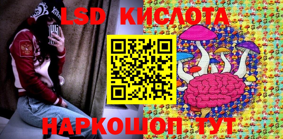 Марки 25I-NBOMe 1,5мг  Марки 25I-NBOMe 1,5мг  Комсомольск-на-Амуре  Вход с VPN 
