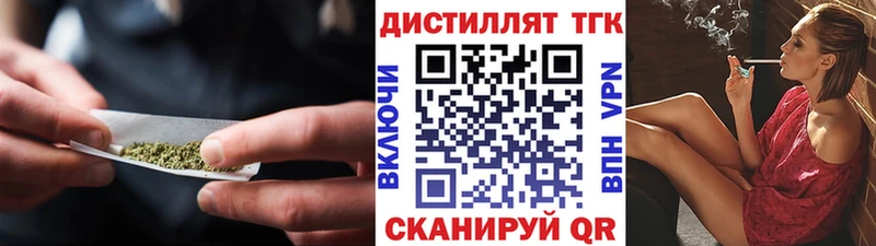 ТГК концентрат  Комсомольск-на-Амуре 