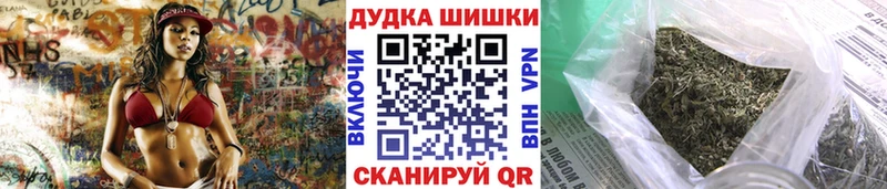 дарнет шоп  Комсомольск-на-Амуре  Каннабис планчик 
