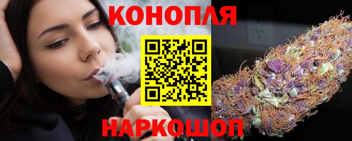 Бошки Шишки ГИДРОПОН  Каннабис VHQ  Бошки марихуана VHQ  Бошки Шишки OG Kush  Комсомольск-на-Амуре  Вход с VPN 
